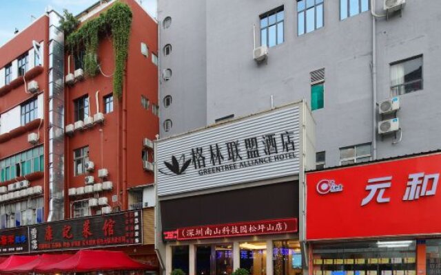 Greentree Alliance Hotel (Shenzhen Nanshan Science and Technology Park, Songpingshan)