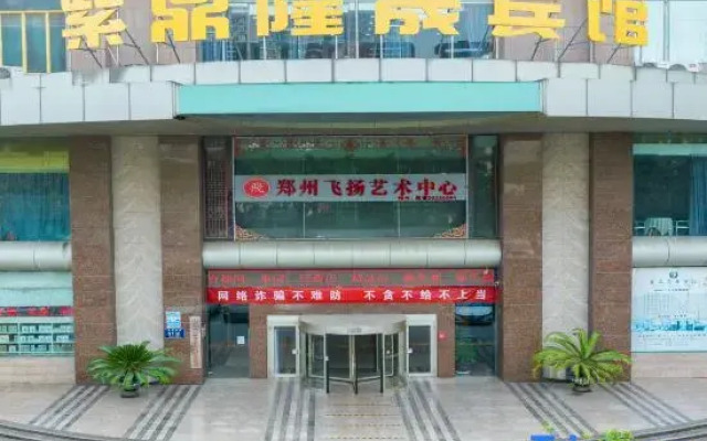 Ziding Longsheng Hotel (Zhengzhou Zijingshan Subway Station Branch)