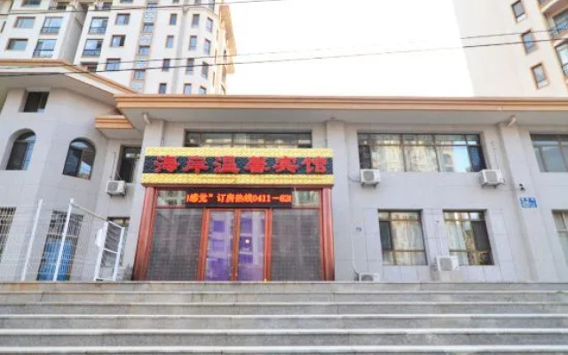 Warm Hotel on the Coast of Dalian