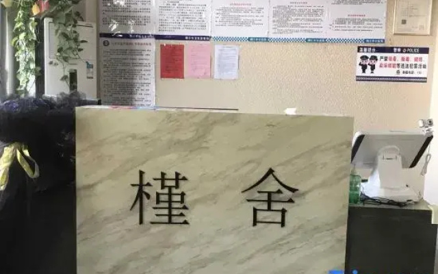 Jingjiang Yishe Hotel