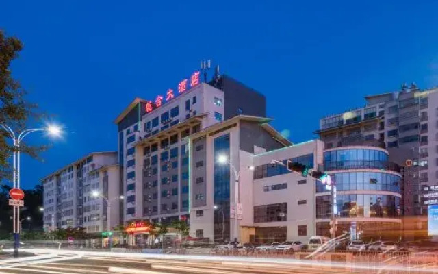 Qianhe Hotel