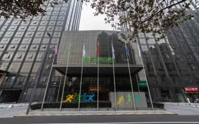 Xingchen Hoilday Hotel