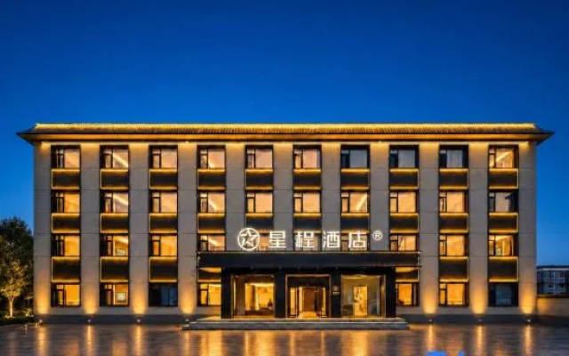 Starway Hotel (Chifeng Hexigten Banner Wulanbutong Scenic Area)
