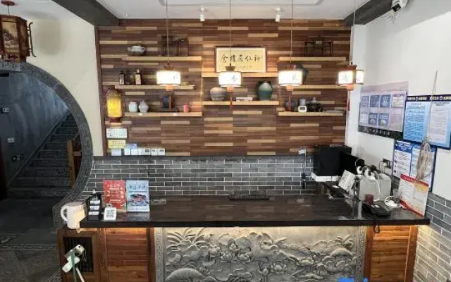 Xianju Pushe Homestay