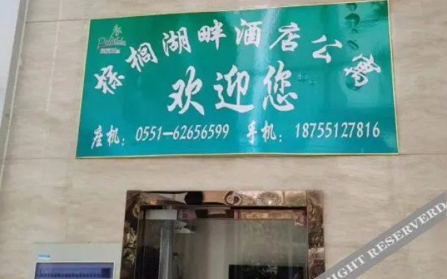 Palm Lake Serviced apartment