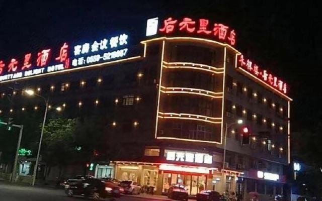 Courtyard Delight Hotel