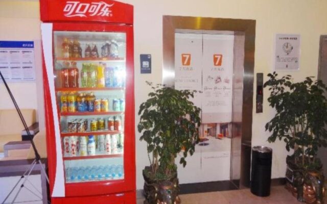 7Days Inn Xingyi Pingdong Avenue