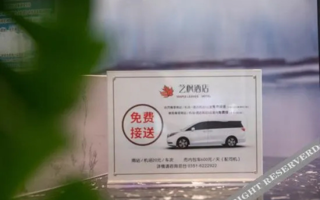 Yifeng Hotel