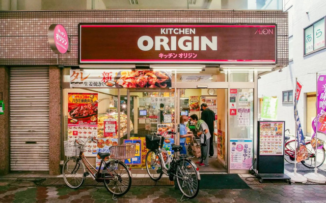 Triphome Tateishi New open/2 single beds/big table/300M WiFi