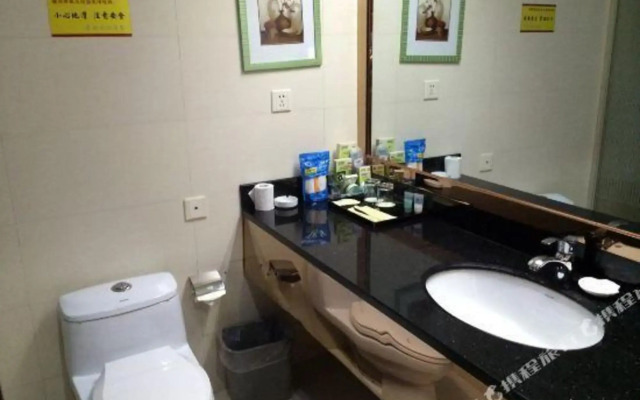 Haiyuan Business Hotel