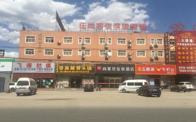 Thank Inn Hotel Hebei Langfang Xianghe County Guidu Furniture Center