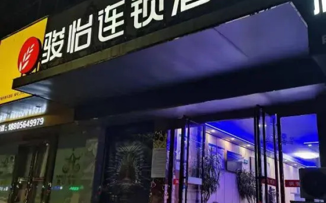 Junyi Hotel Chain (Huoqiu Guangming Avenue)