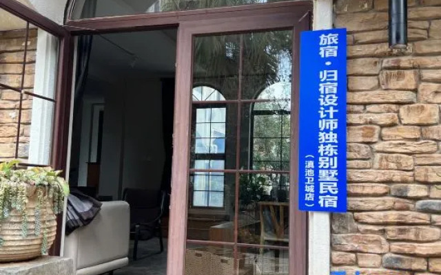 Guisu Villa Dian Lake