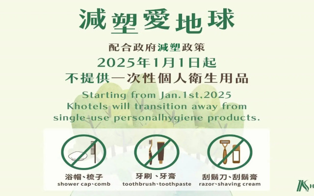 K Hotel - Taipei I