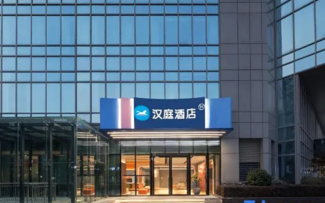 HanTing Hotel (Nanjing Baijiahu Shengtai Road Subway Station)