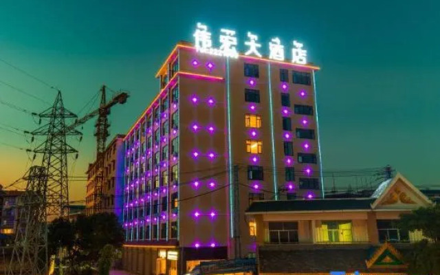 Xishuangbanna Jinghong Weihong Grand Hotel (Airport)