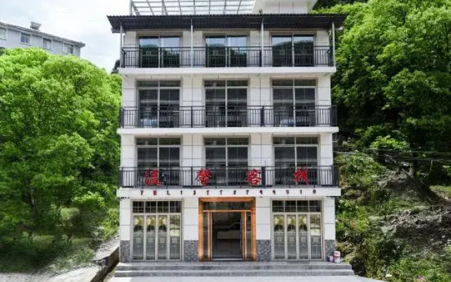 Shennongjia Warm Inn