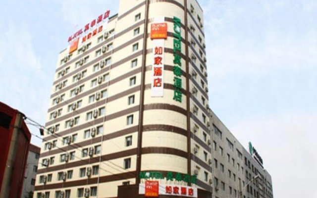 Motel Harbin Conference and Exhibition Centre Gongbin Road