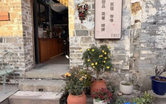 Lanwu X-Space Guesthouse (Huangshan Xixinan Ancient Village Branch) – Outside – Huangshan