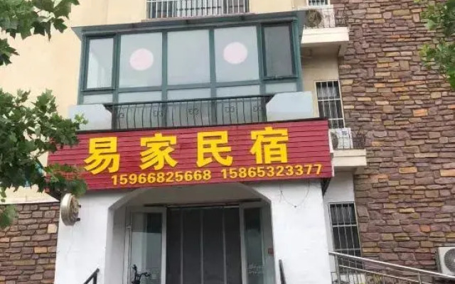 Yijia B&B (Qingdao Jinshatan Branch)