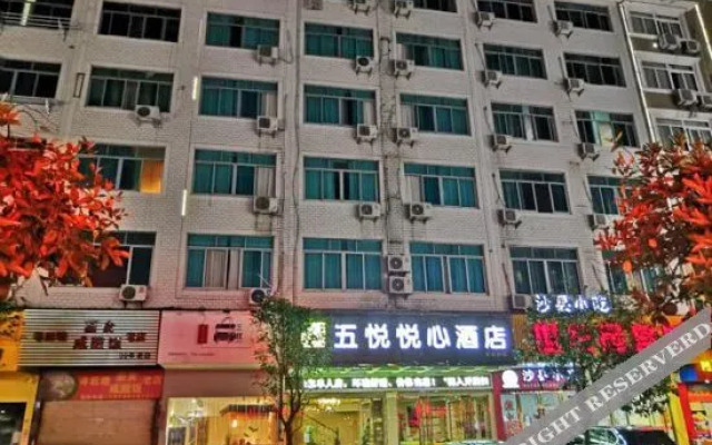 Wogo Pleaself Hotel Xianju Bus Station