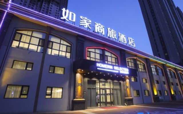 Home Inn & Suites (Harbin Ice and Snow World Sunac Mall Park Store) – Exterior – Harbin