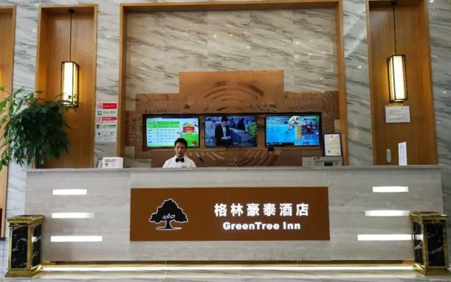 GreenTree Inn YingTan Xinjiang New District Municipal Government Yizhong Hotel – Lobby – Yingtan