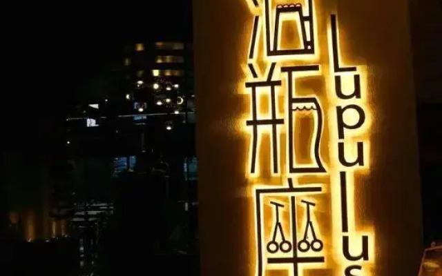 Hotel Miria Kunming