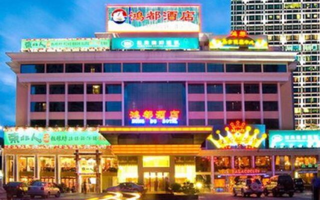 Zhuhai Hongdu Hotel