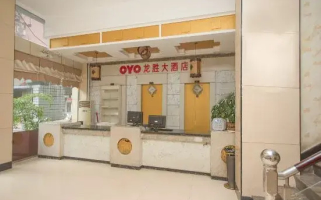 Zhishengjiarijiudian