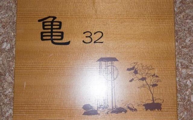 Ryokan Uohan