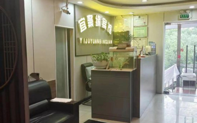 Shanghai Yijuyuan Hotel (Shanghai Jiangqiao Wanda Branch)