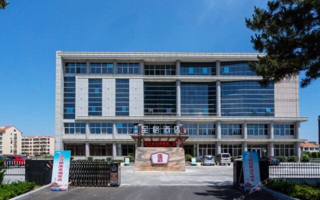 Yujia Hotel (Rongcheng Sakura Lake Sports Park)