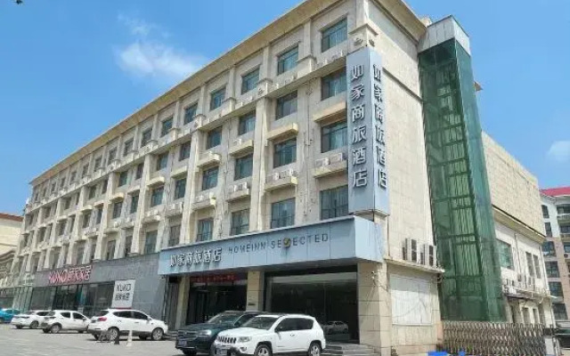Homeinn Selected Hotel (Yuncheng Jinhe Road)