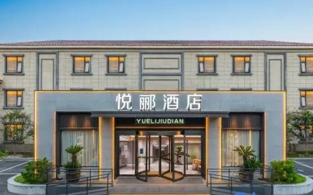 Yue Li Hotel