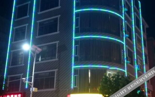 Yuxi Liupin Express Hotel