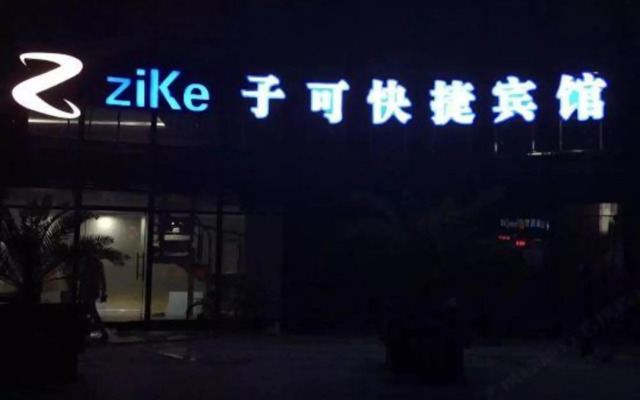 Zike Express Hotel