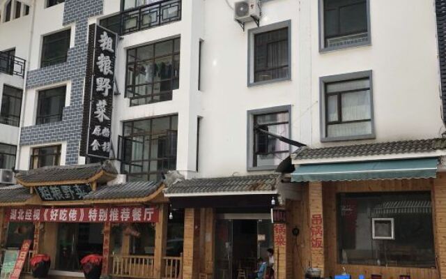 Dexiju Hotel Shennongjia