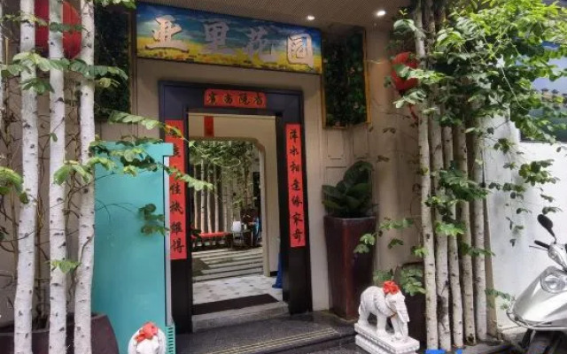 Yali Garden (Chaozhou Ancient City Arch Street Store)