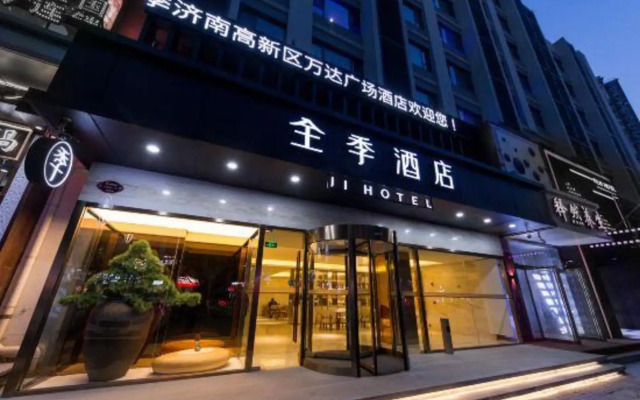 JI Hotel (Jinan Hi-tech Zone Dinghao Plaza)