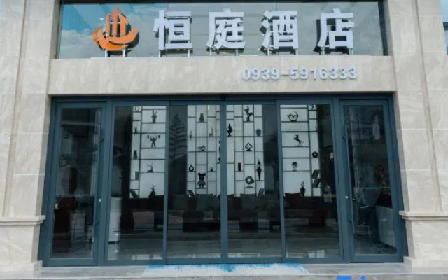Longnan Hanting Hotel (Wanxiang Street) – Exterior – Longnan