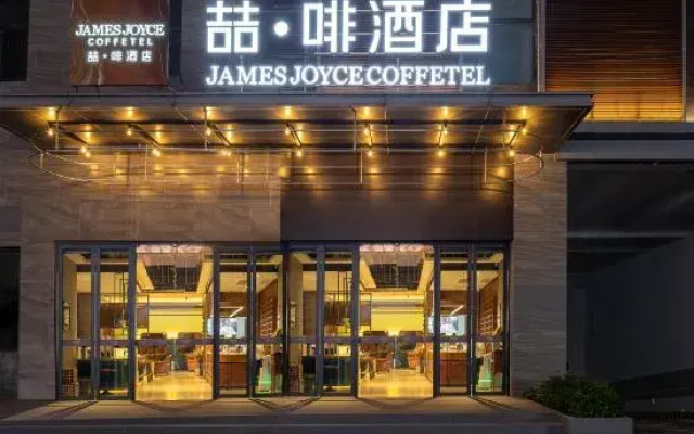 James Joyce Coffetel(Xuhui Tiandi branch, Meidi, Shiwan, Huizhou)