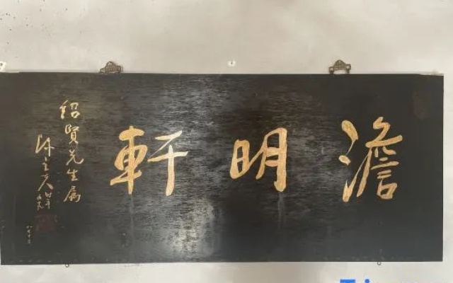 Lanxi Danmingxuan Homestay
