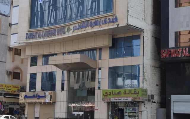 Zahrat Lavender Hotel