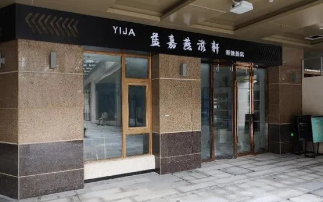 YiLan Xuan Apartment Hotel