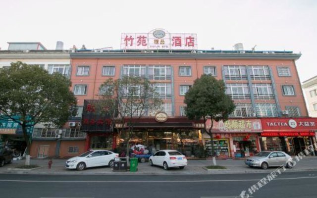 Zhuyuan Boutique Hotel