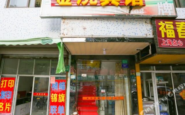Jinhuan Hotel