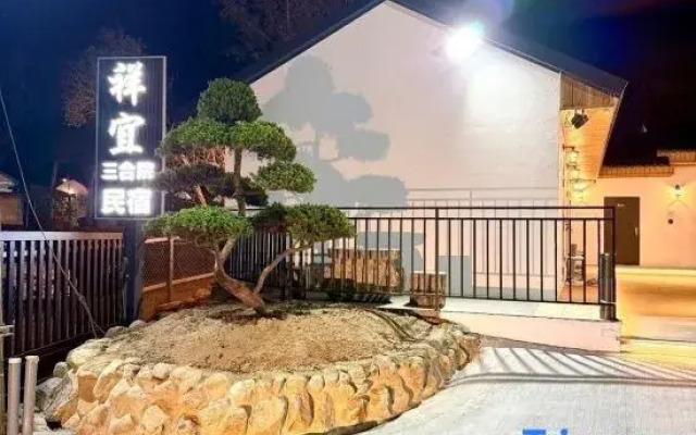 Xiang Yi Courtyard Homestay