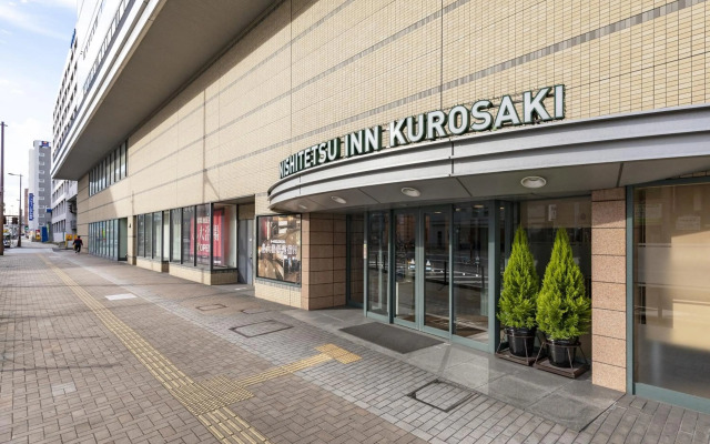 Nishitetsu Inn Kurosaki