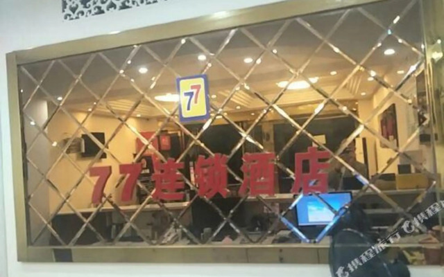 77 Chain Hotel Wuhan Gutian